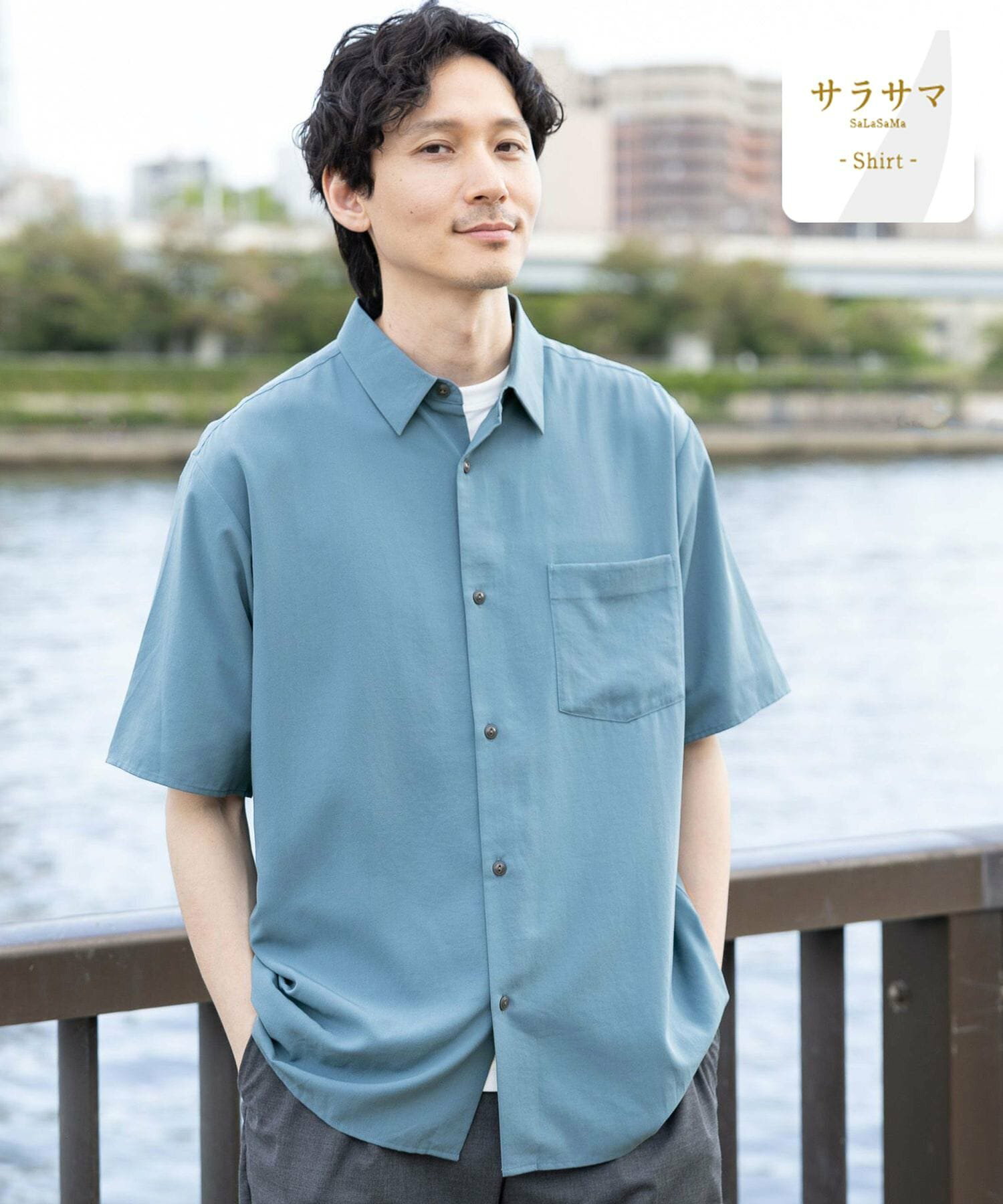 宮沢氷魚さん着用/サラサマ快適シャツ/レギュラーカラー/半袖/986832